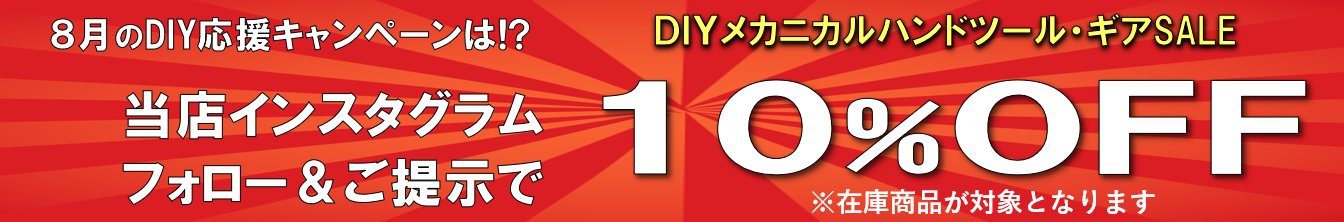 7月イベントHPバナー①