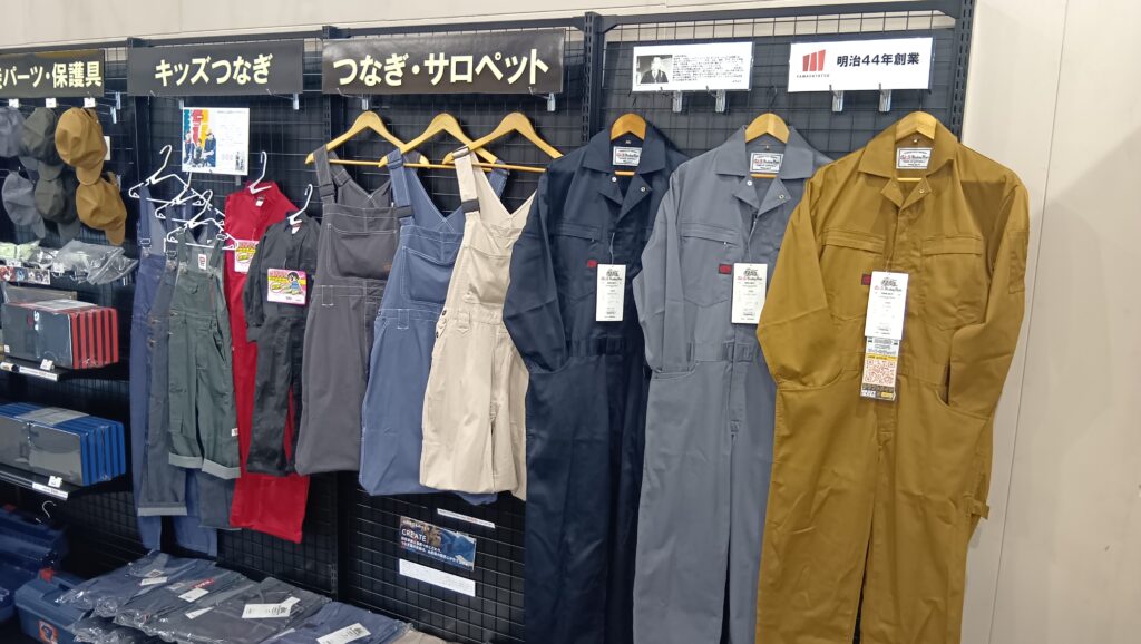 つなぎ・子供つなぎ・サロペット