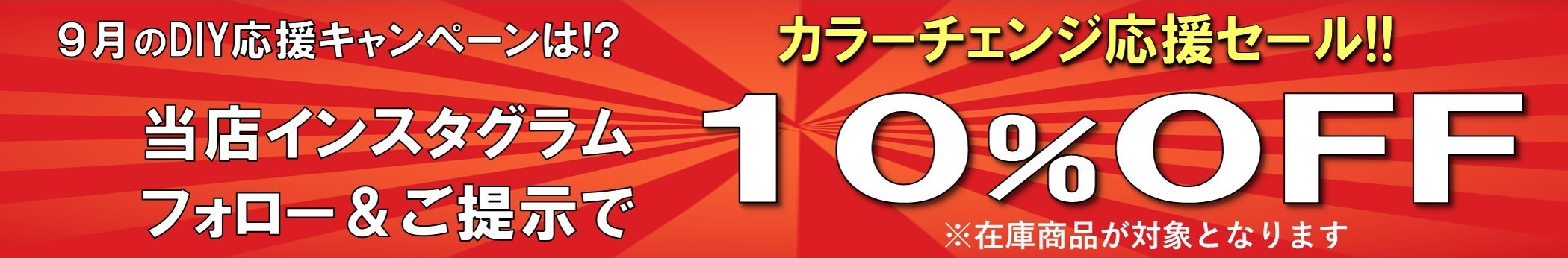 7月イベントHPバナー①