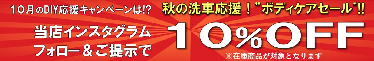 7月イベントHPバナー①