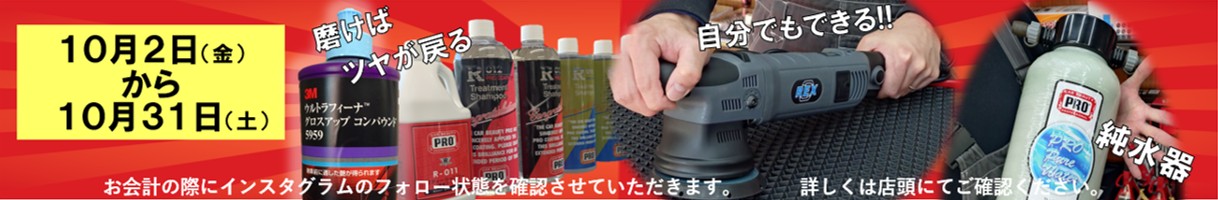 7月イベントHPバナー②