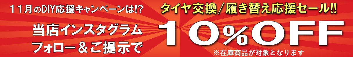 7月イベントHPバナー①