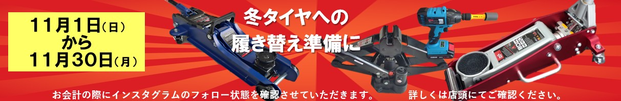 7月イベントHPバナー②